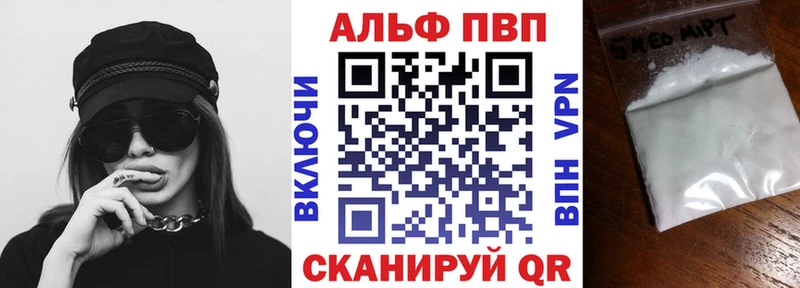 Альфа ПВП крисы CK  Ухта 