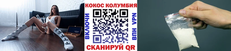 Кокаин Перу  где найти   Ухта 