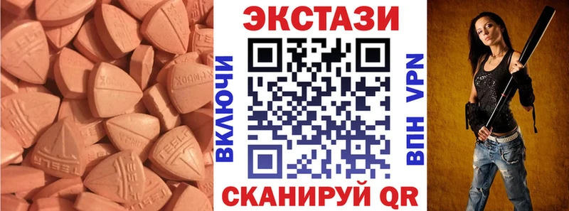 Экстази Дубай  Ухта 
