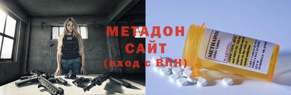 первитин Нефтекумск