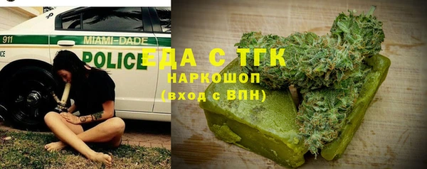 марихуана Алексин
