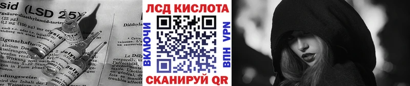 LSD-25 экстази кислота купить наркотики сайты Ухта