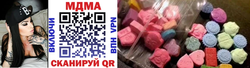 MDMA кристаллы Ухта