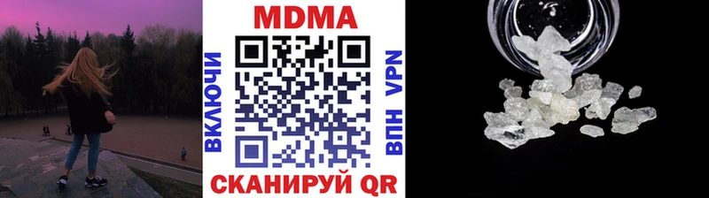 МДМА кристаллы  купить наркотики сайты  Ухта 