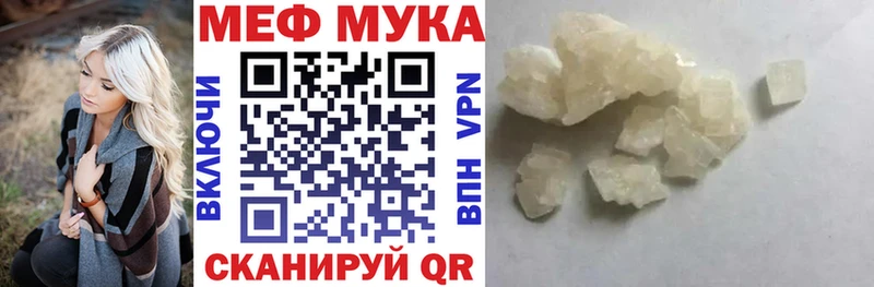 Мефедрон mephedrone  даркнет сайт  Ухта 