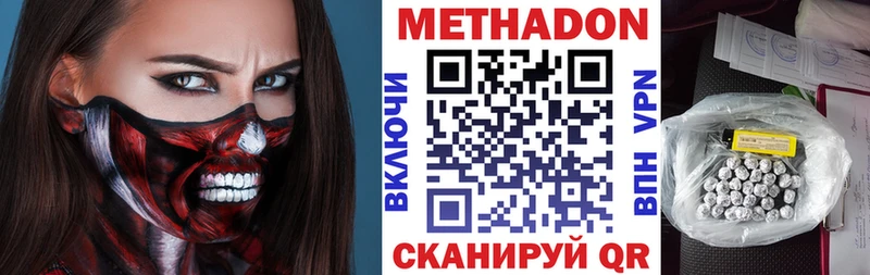MEGA как зайти  Ухта  Метадон белоснежный 