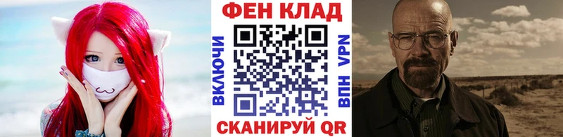 МЕТАМФЕТАМИН Methamphetamine  что такое наркотик  дарк нет формула  Ухта 