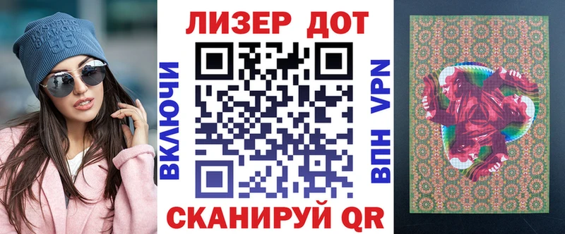 блэк спрут ссылка Ухта Марки 25I-NBOMe 1,8мг