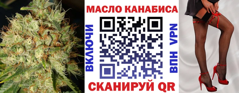 ТГК гашишное масло  Ухта 